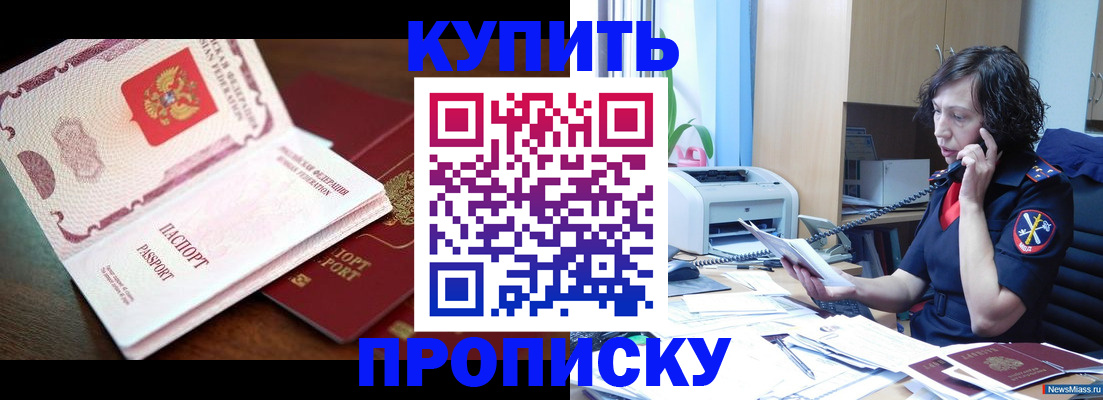 временная регистрация 2025 в Валдае