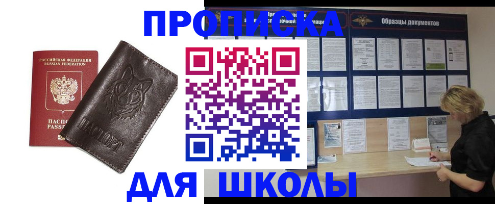 форма 3 в Валдае